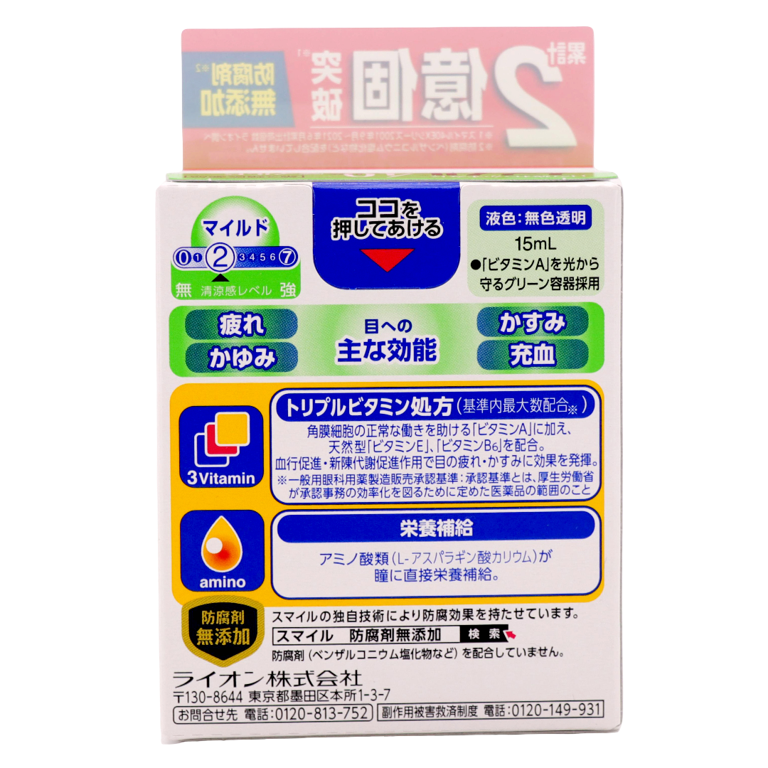 Смайл 40 Майлд