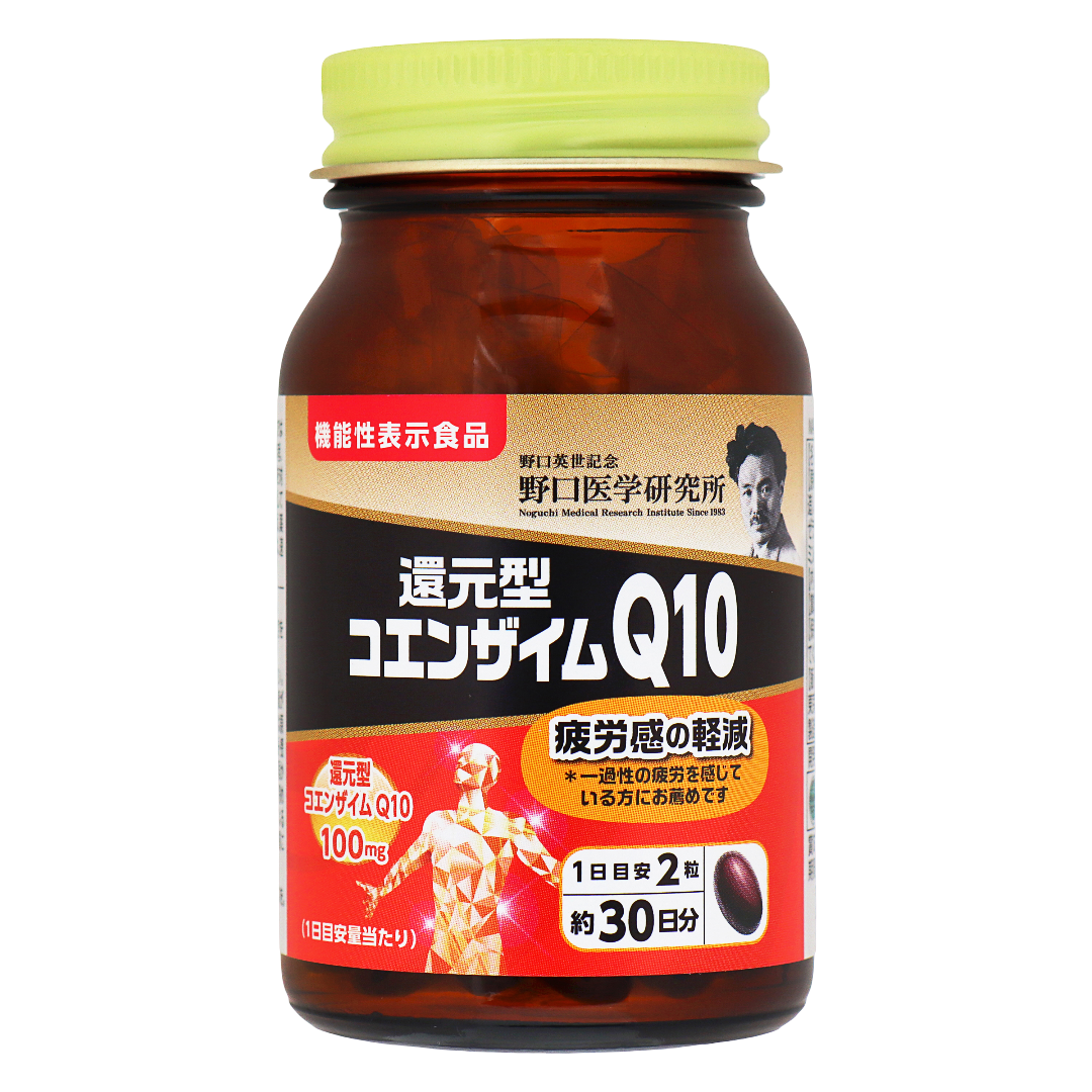 Noguchi kamaytirilgan koenzim Q10