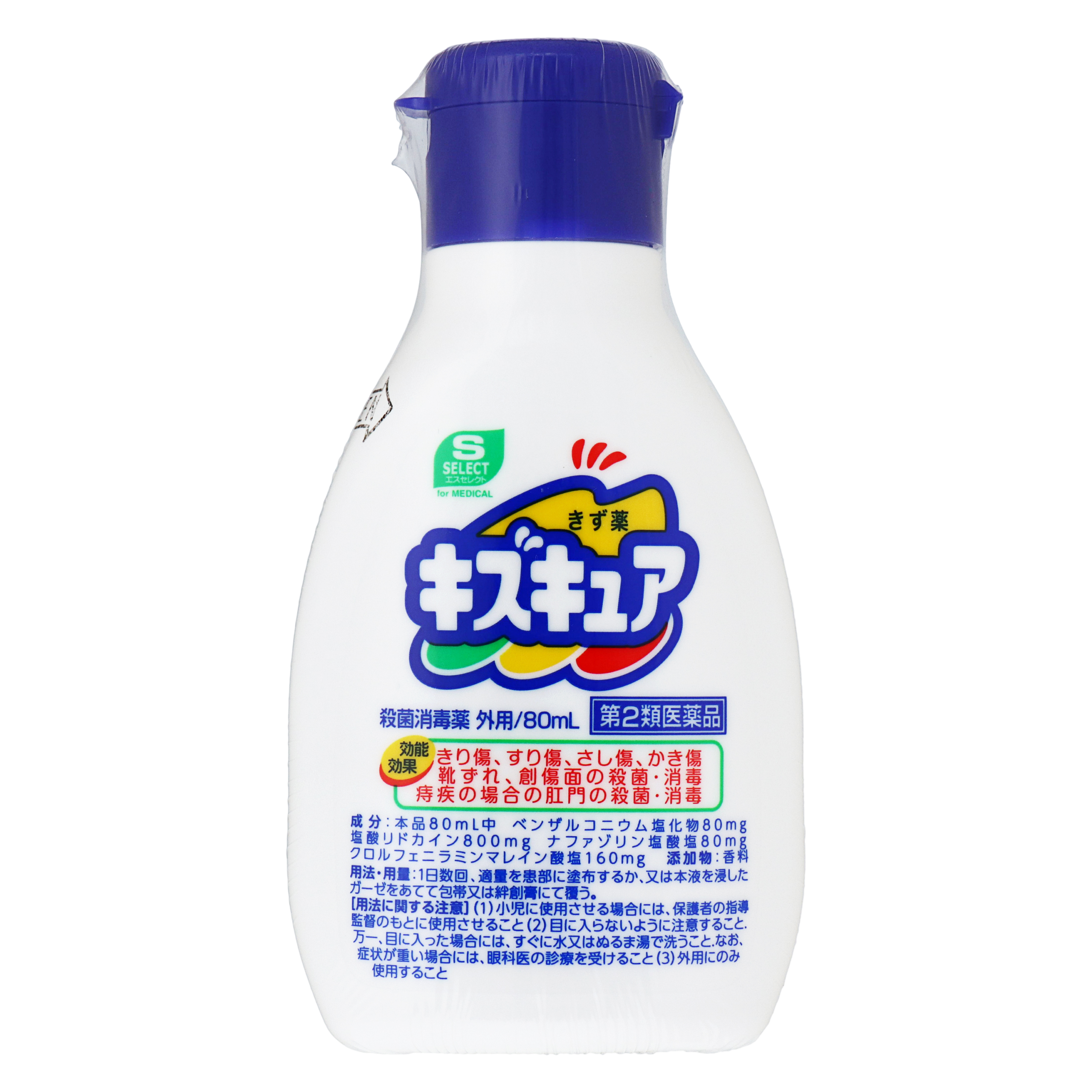 Эс Селект Средство для ран Кизукюа