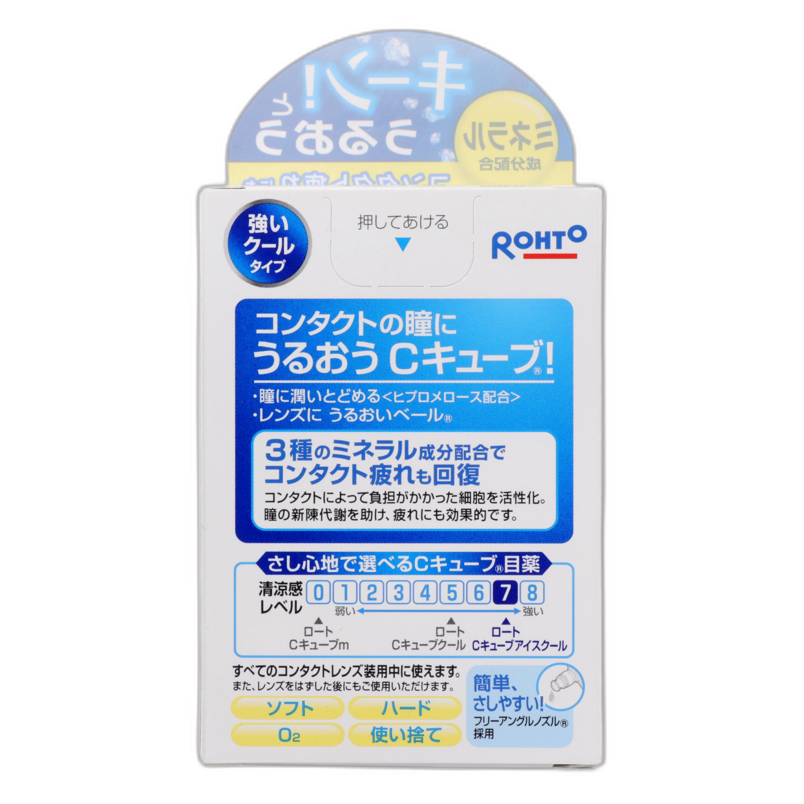 Рото C Кьюб Айс Кул а