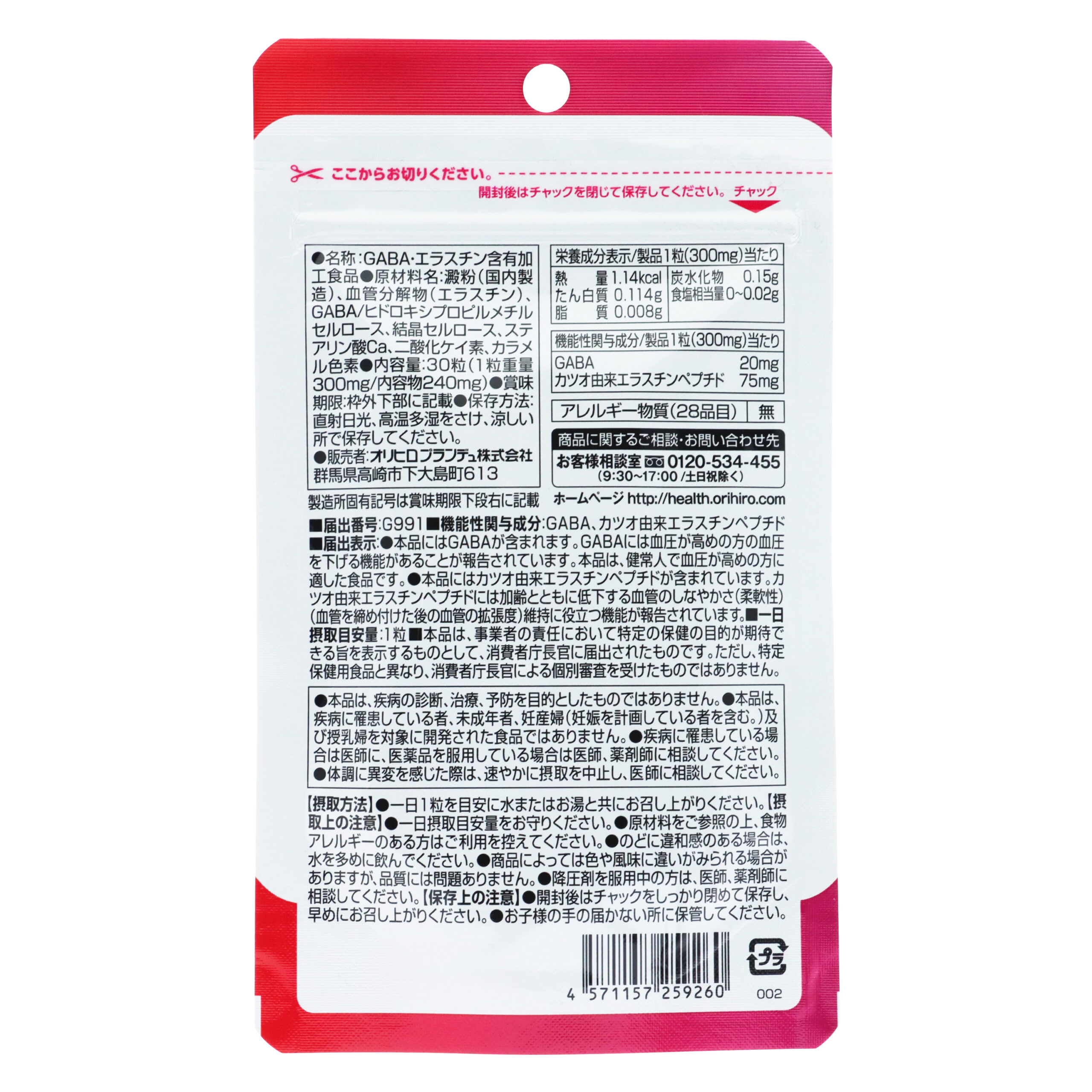 Support of pressure and blood vessels