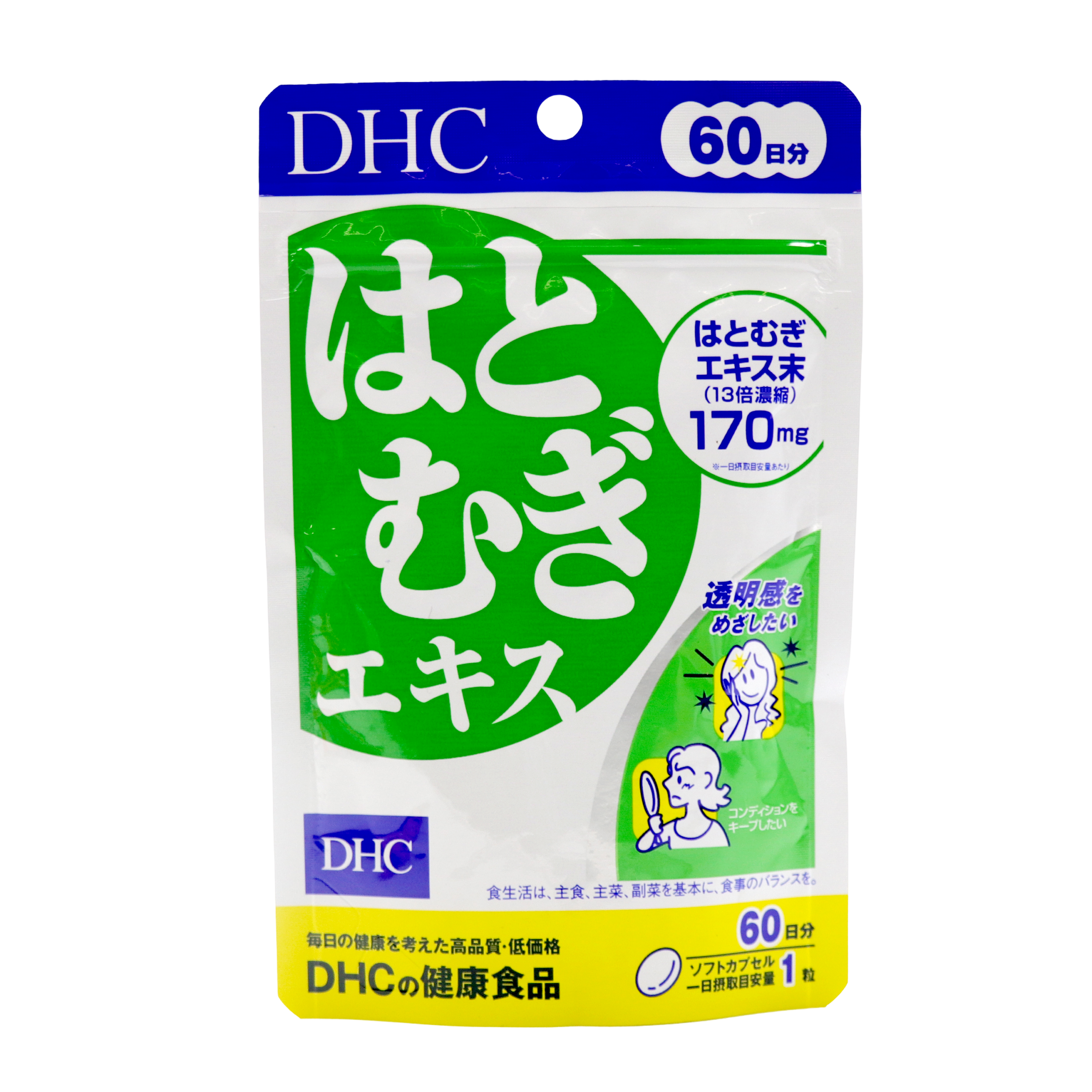 DHC はとむぎエキス