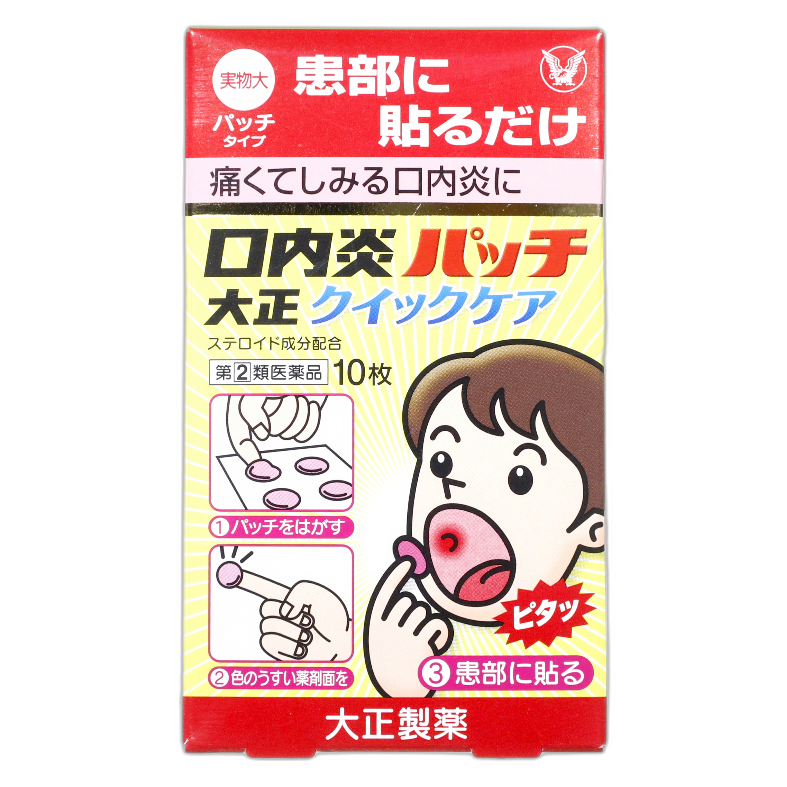 Патч от стоматита Тайсё Квик Кеа