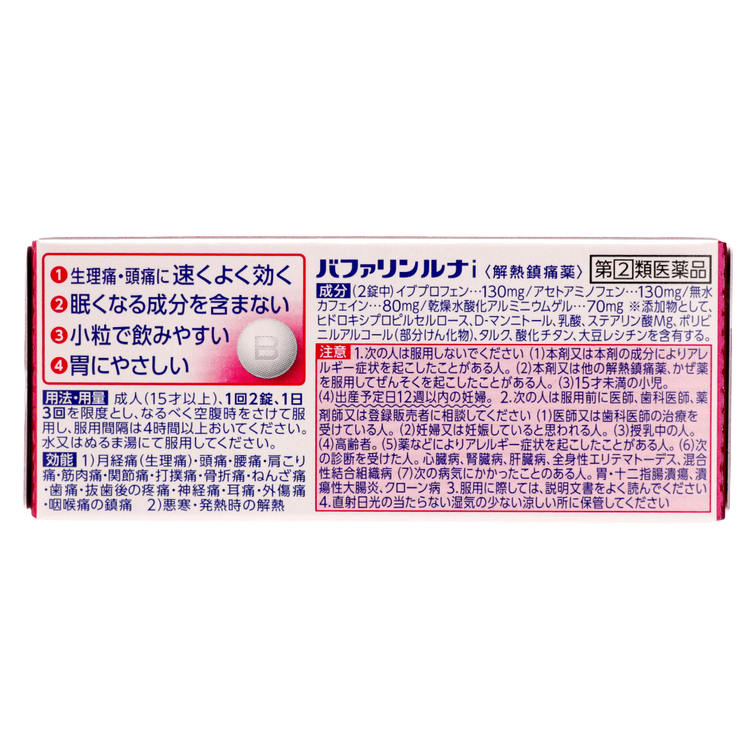 Бафарин Луна I 40 таблеток