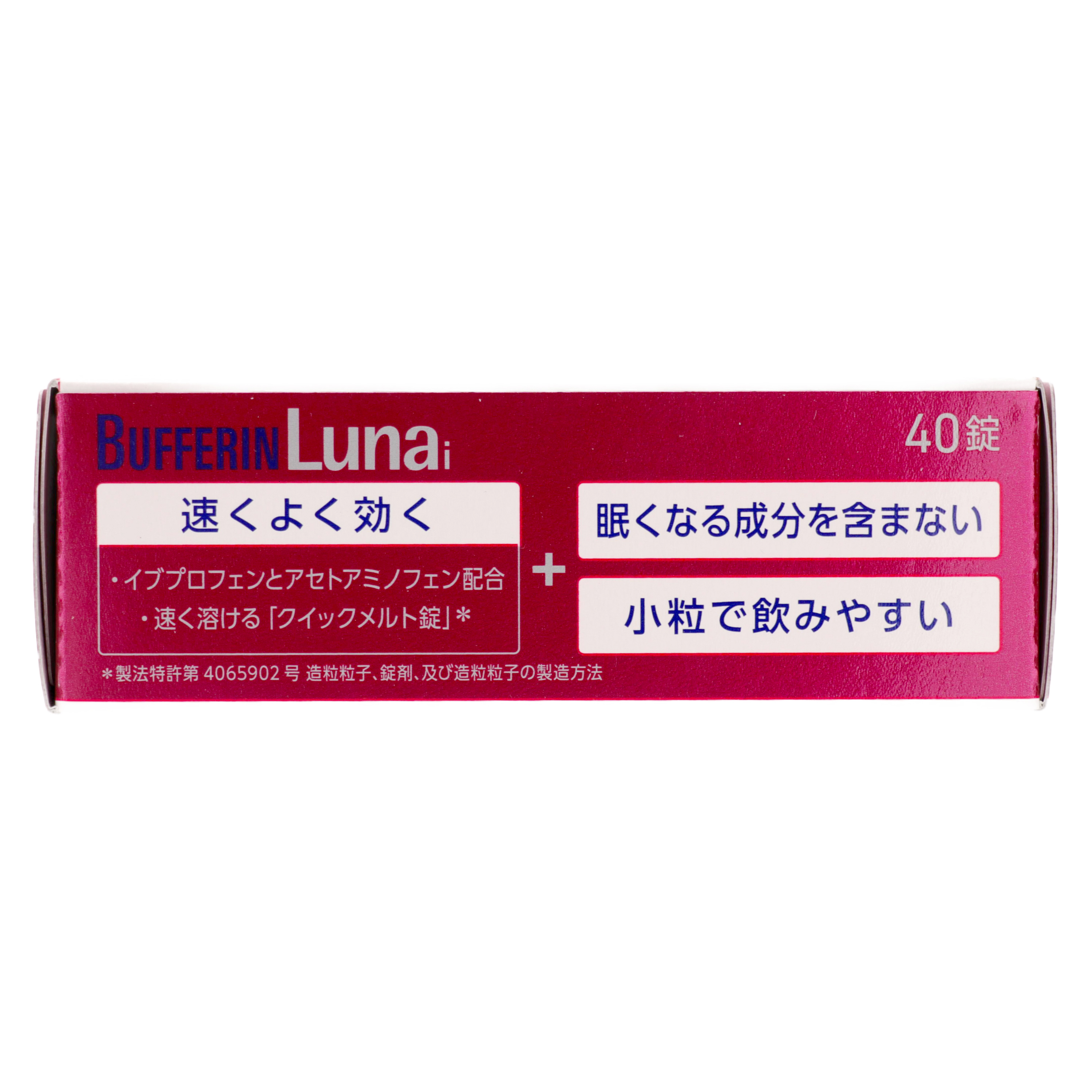 Бафарин Луна I 40 таблеток