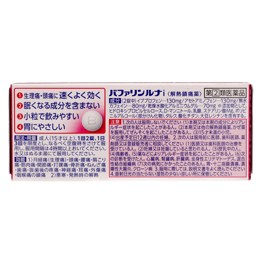 Bafarin Luna I 60 tablets