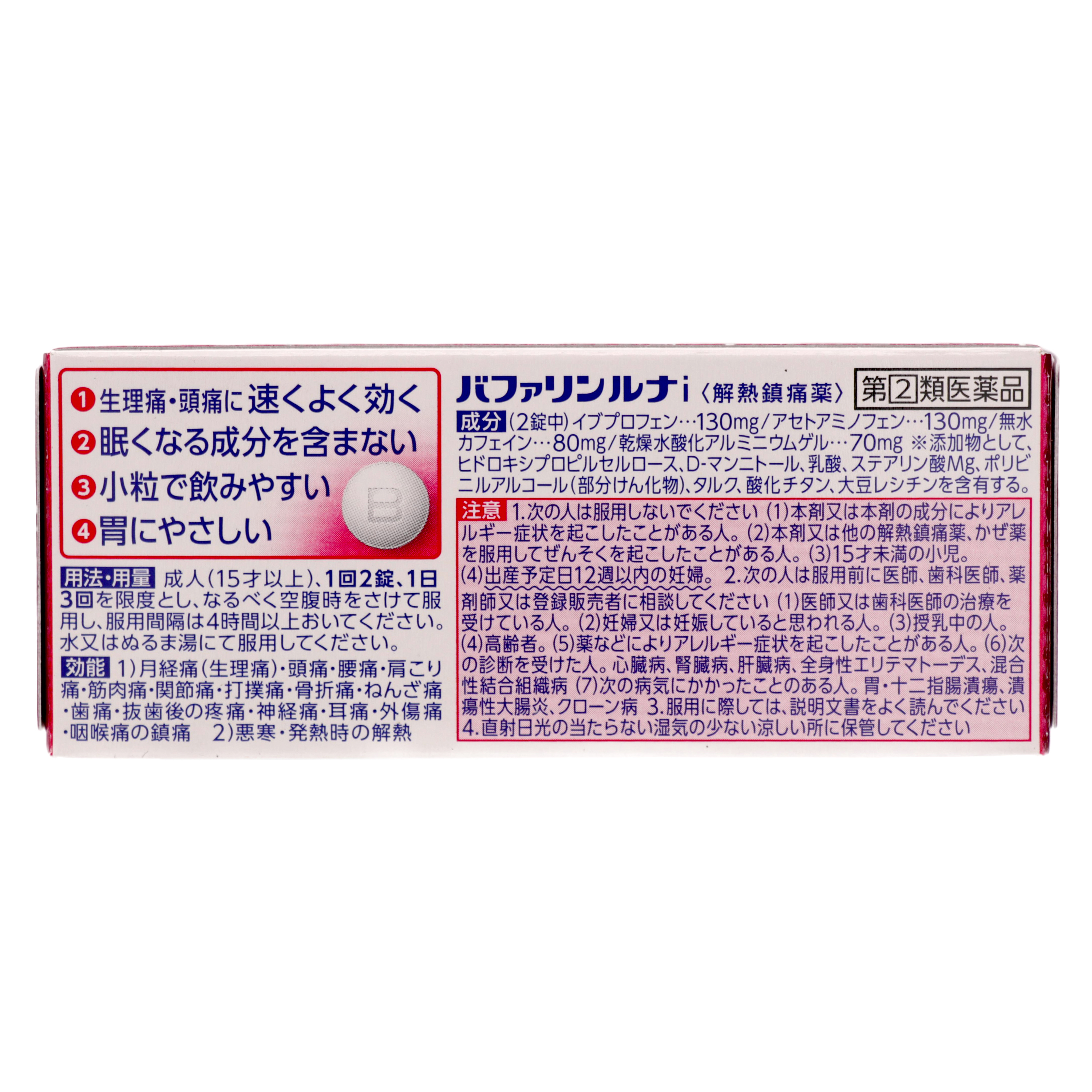 Bafarin Luna I 60 tablets