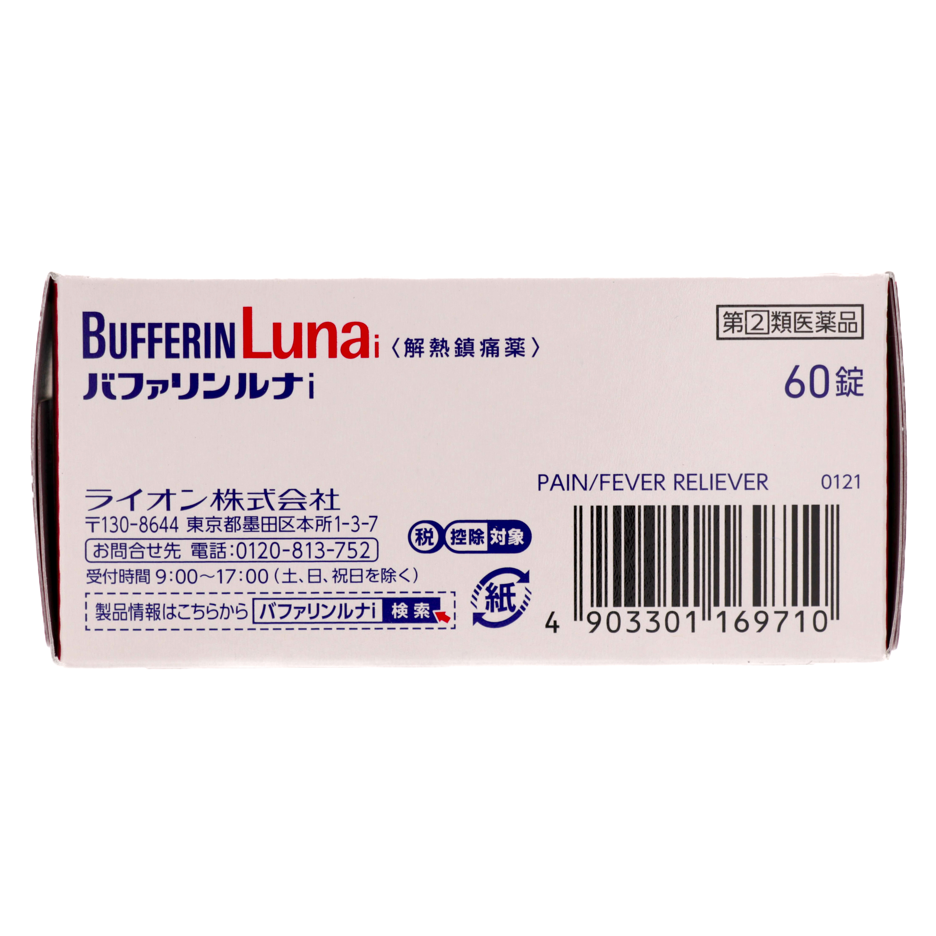 Bafarin Luna I 60 tablets