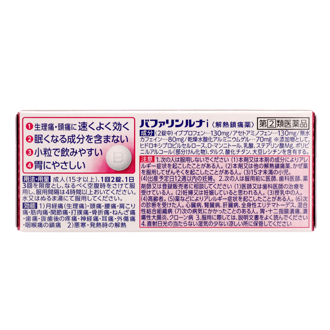 Бафарин Луна И