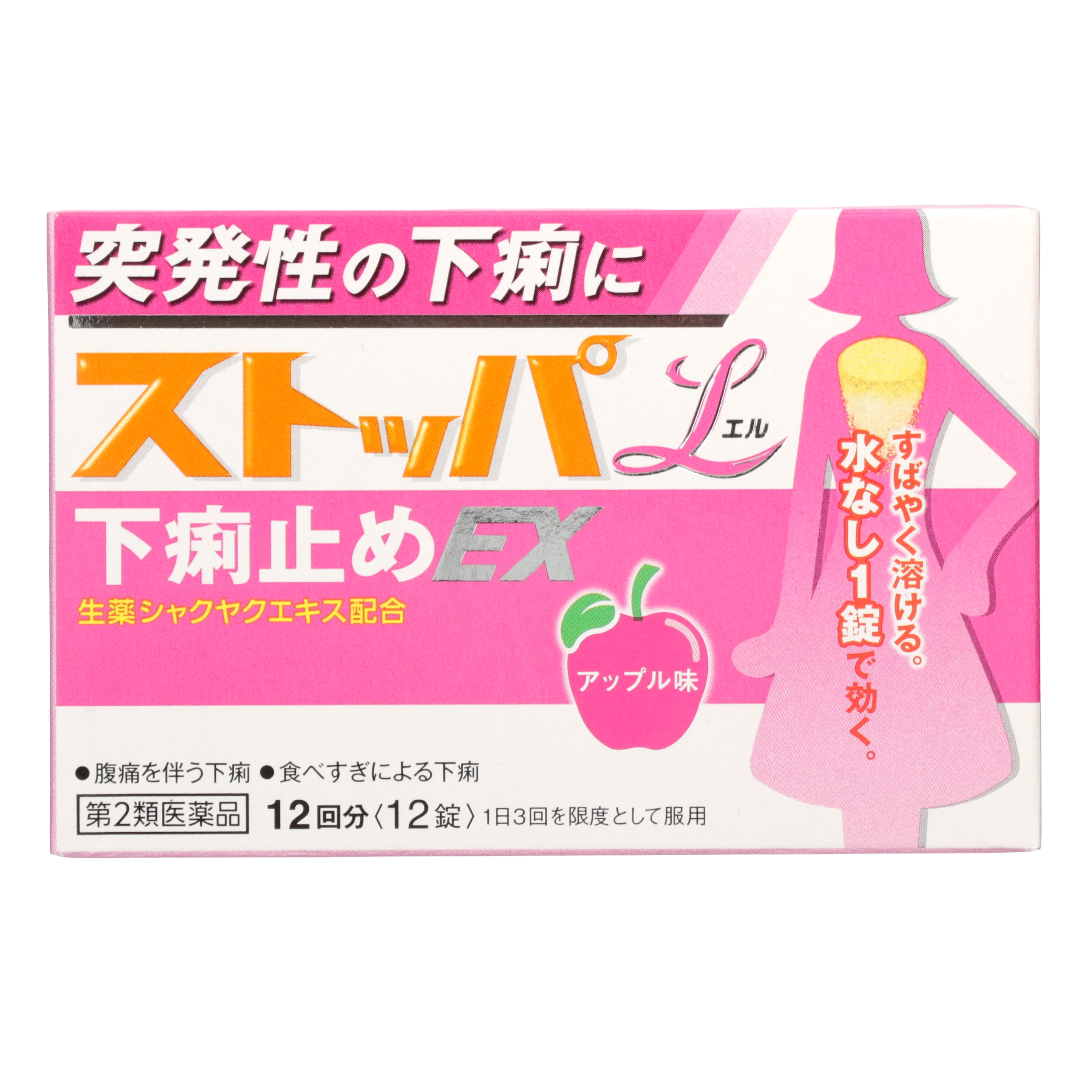 Стоппаэль От диареи EX