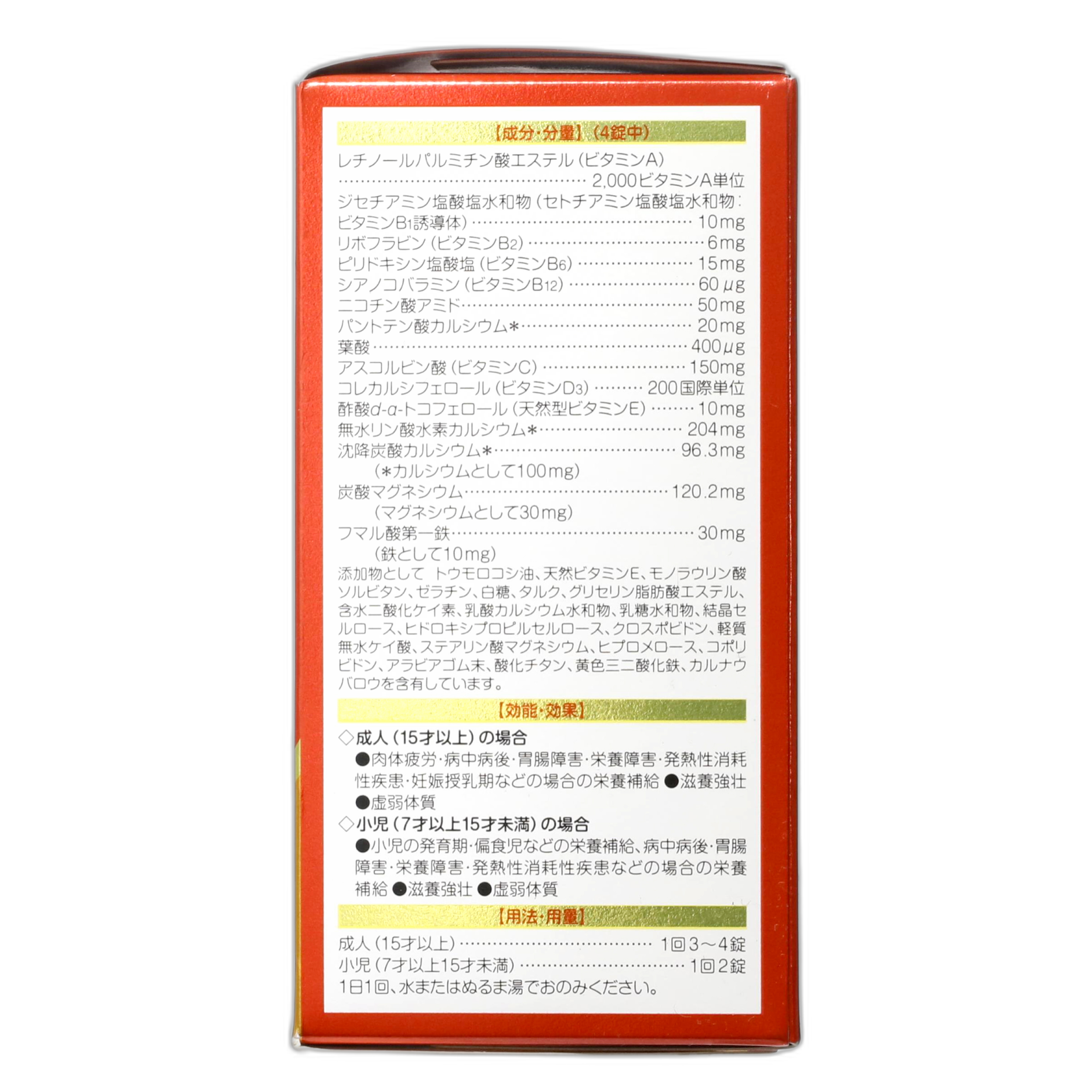 Попон S Плюс