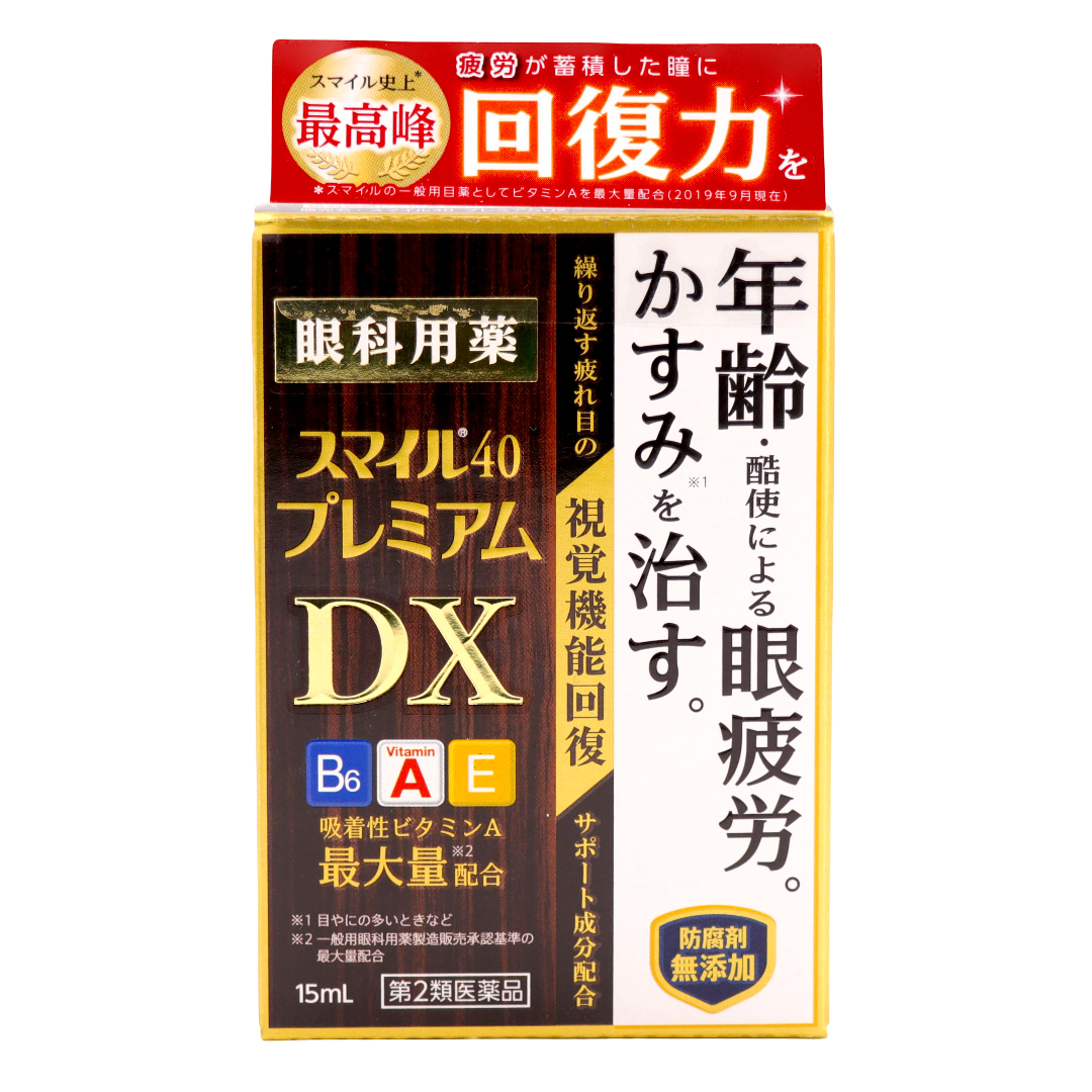 Смайл 40 Premium DX