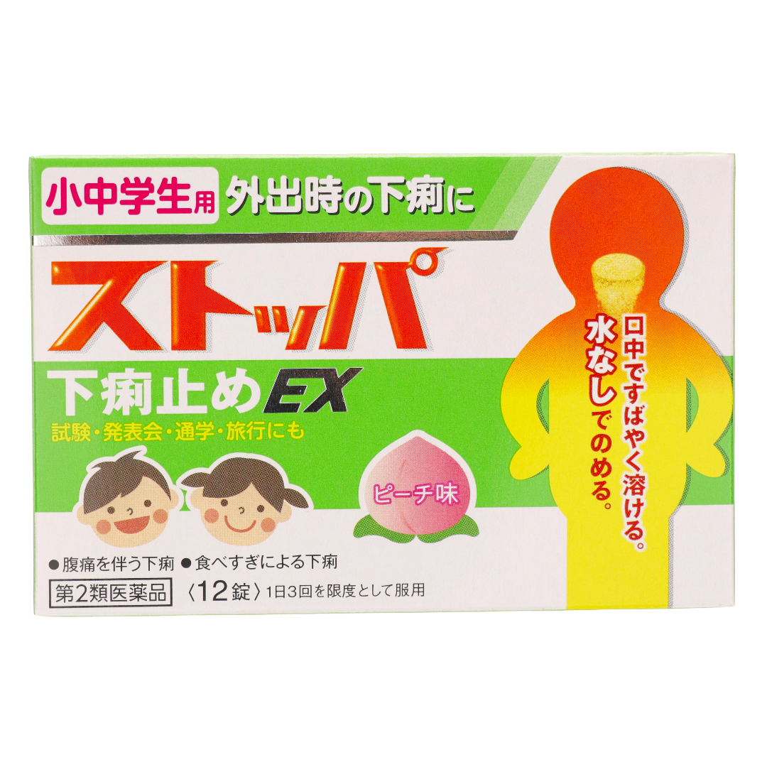 Стоппа от диареи EX для школьников