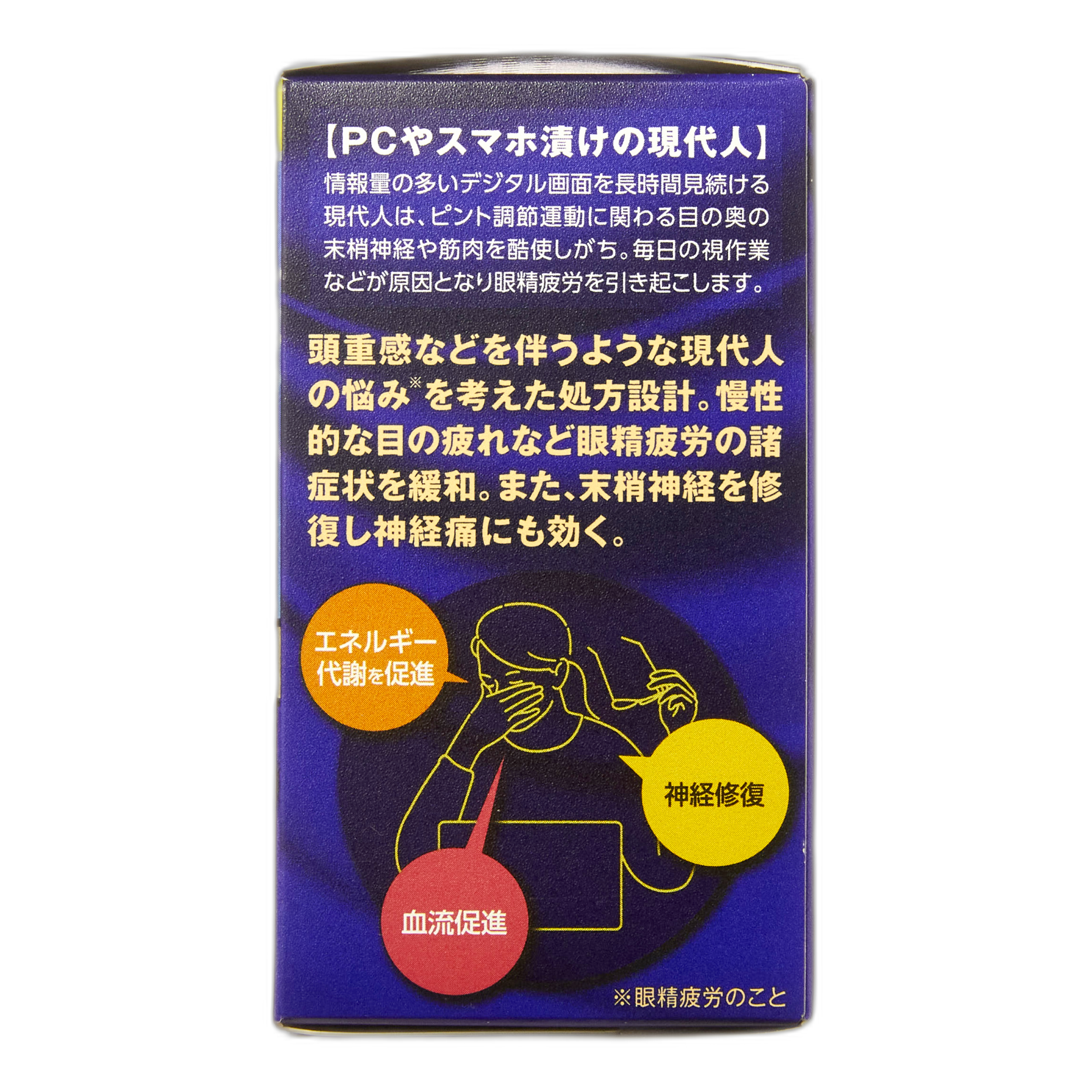 V Рото Премиум Ай Таблетки для приема внутрь