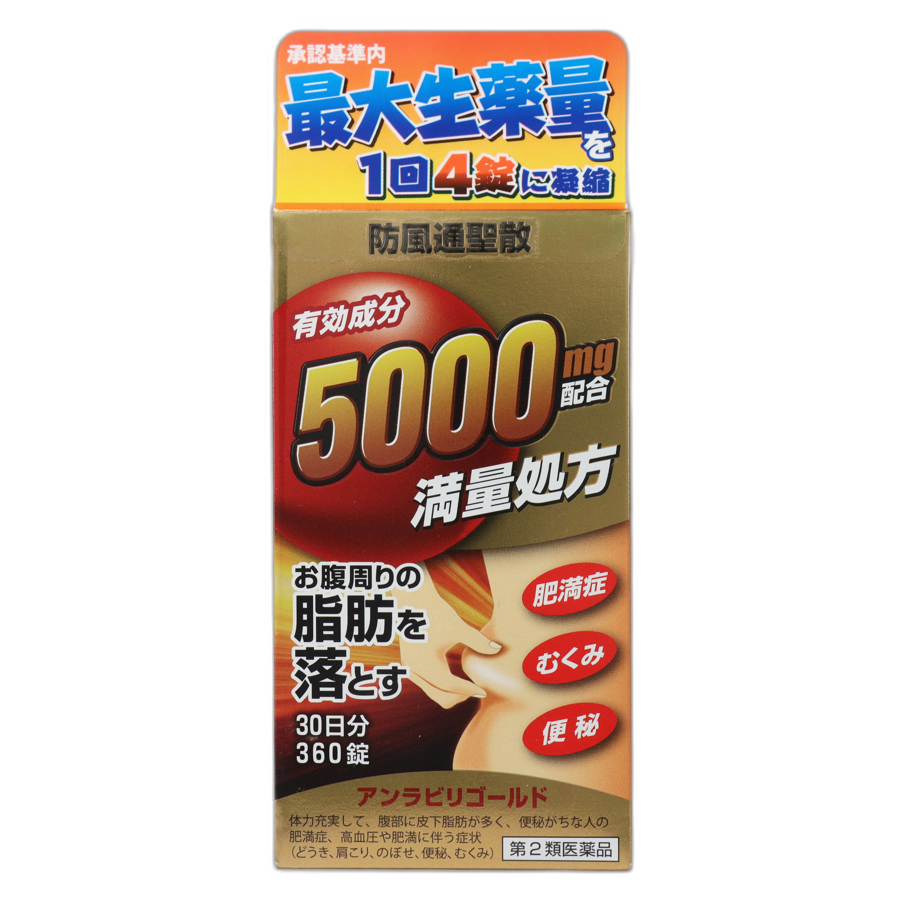 Анрабири Голд