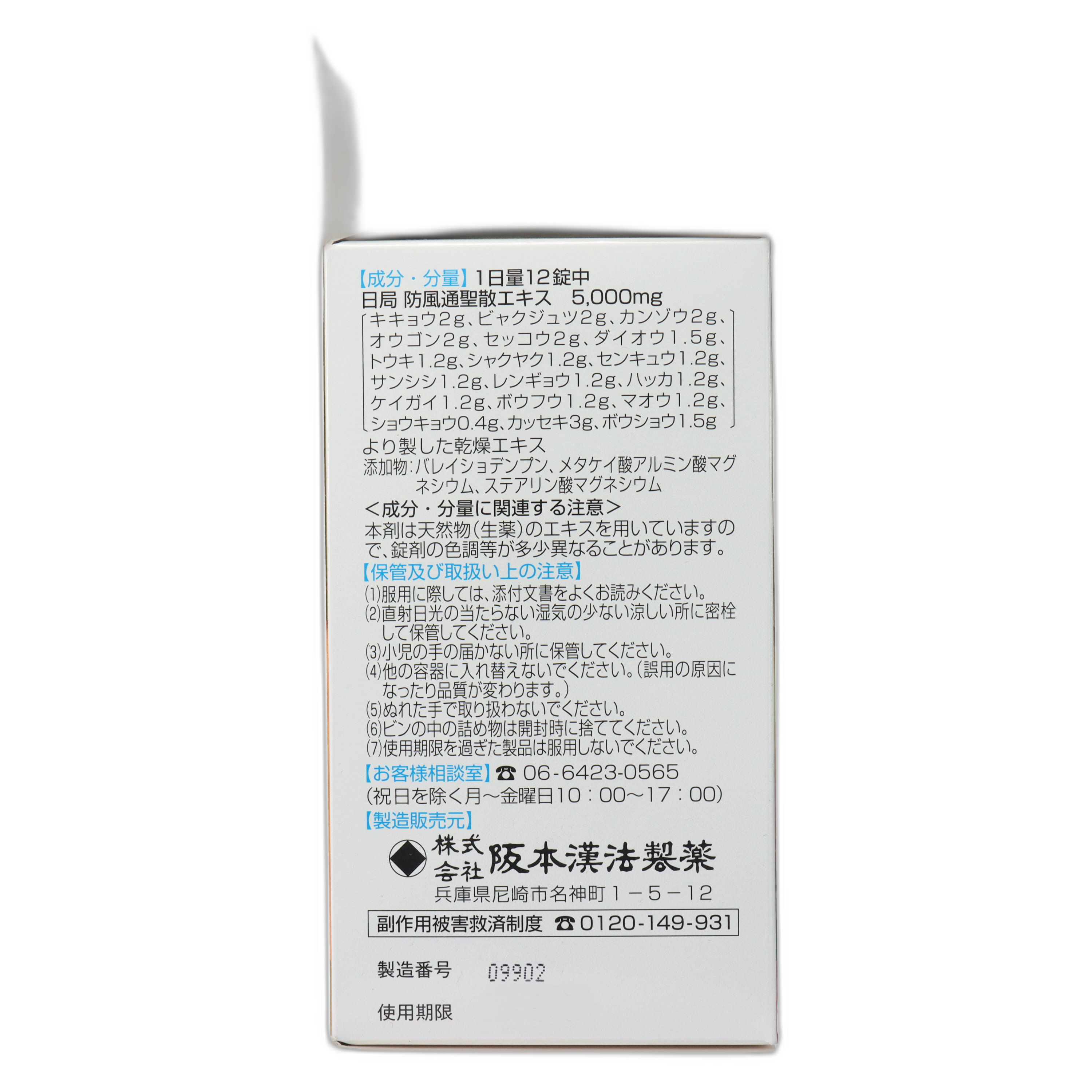 Анрабири алтын