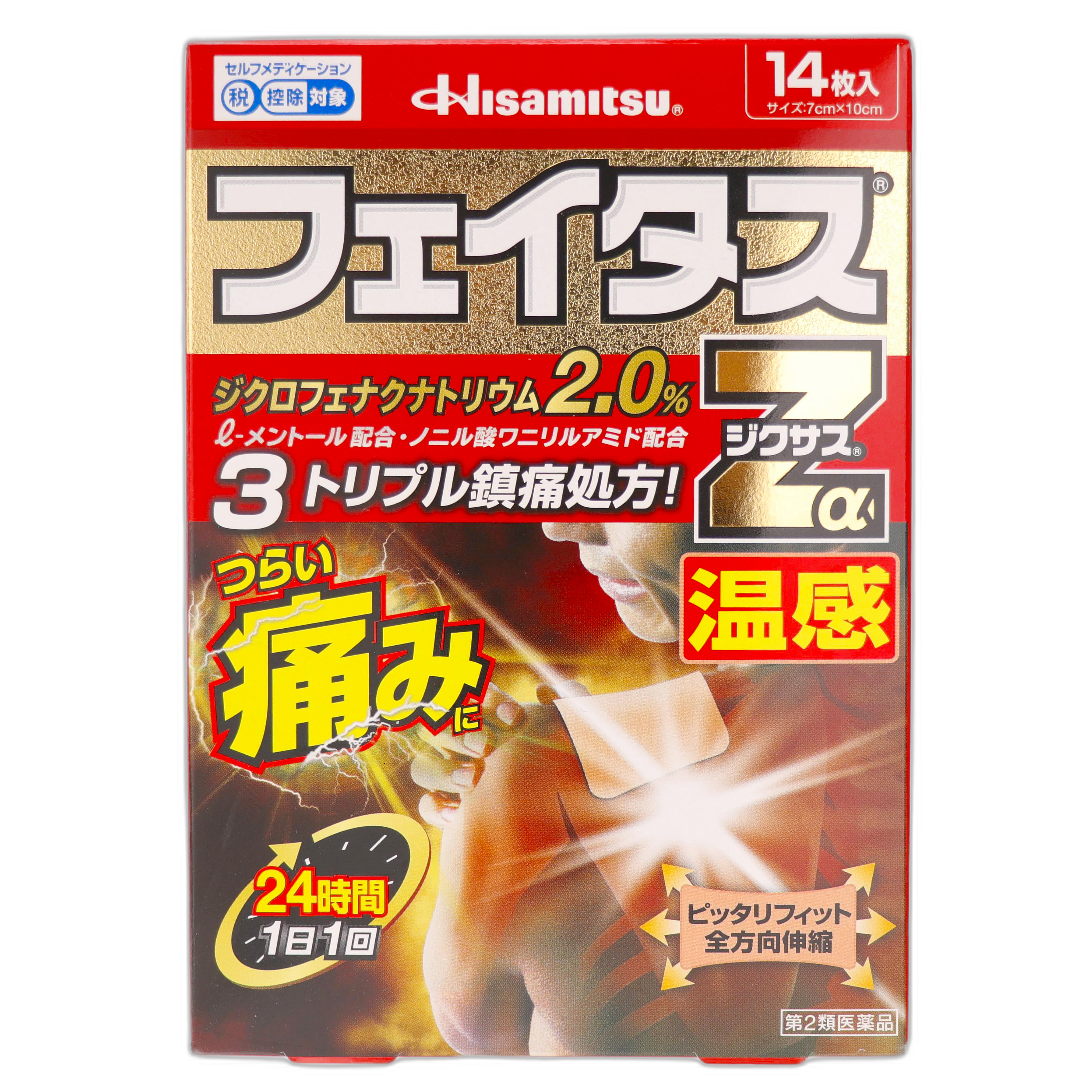 Feitas Zα Jikusas Warming