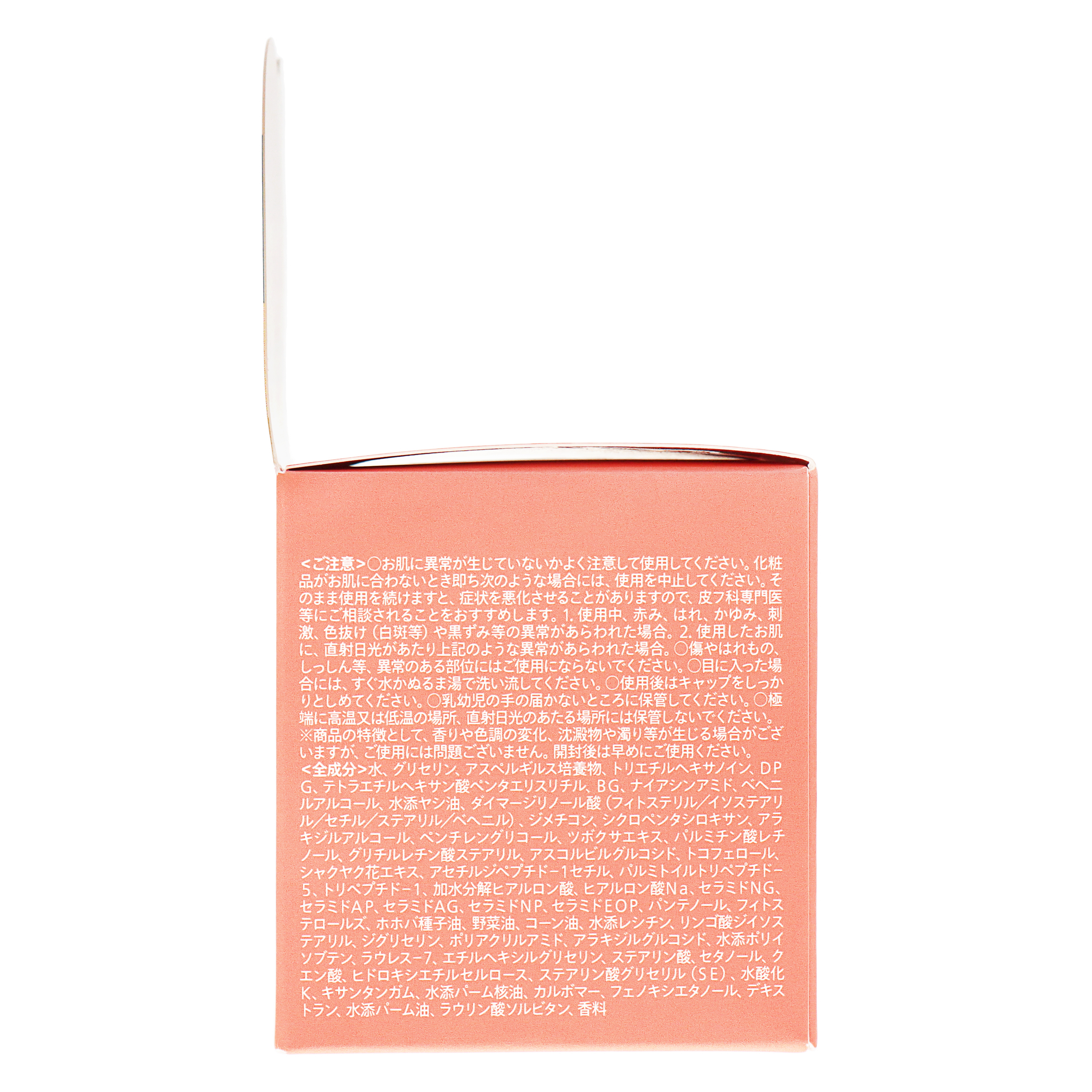 Дрип Тюн Ферментированный крем