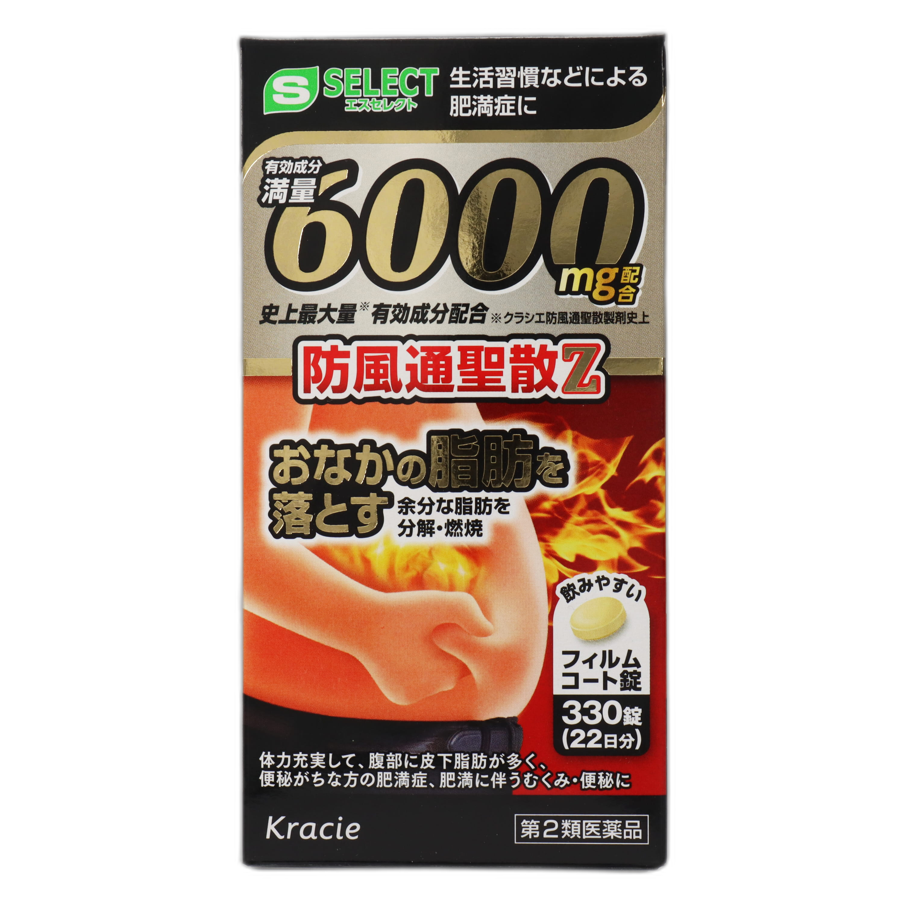 Эс Селект Бофуцусёсан Экстракт Z Таблетки Красие